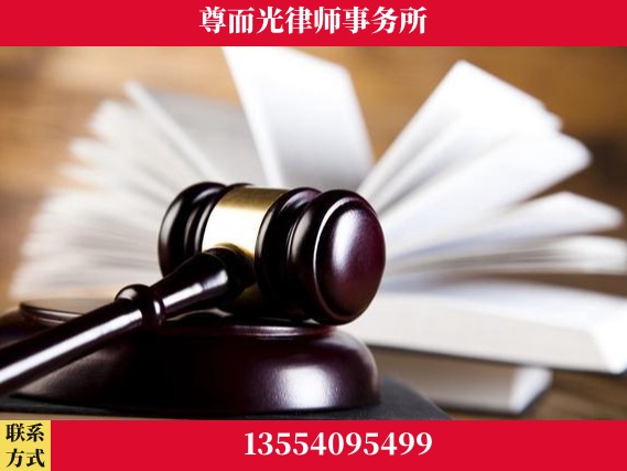 宜都-刑事辩护律师