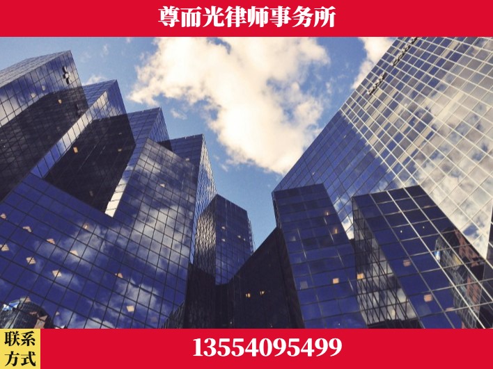 宜都-劳资纠纷法律顾问