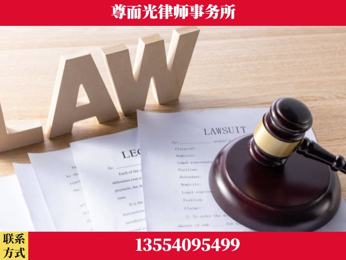 宜都-婚内出轨离婚律师