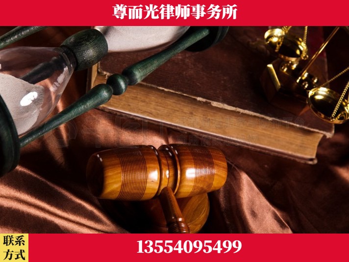 宜都-劳动律师