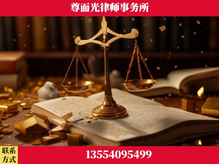宜都-工伤认定律师
