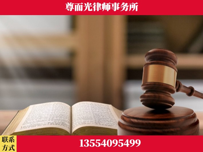 宜都-离婚财产分割律师