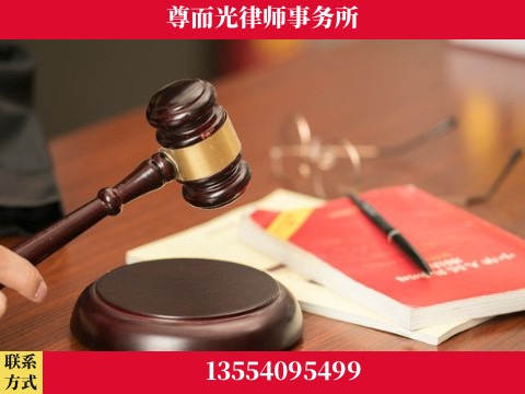 宜都-婚姻家事律师