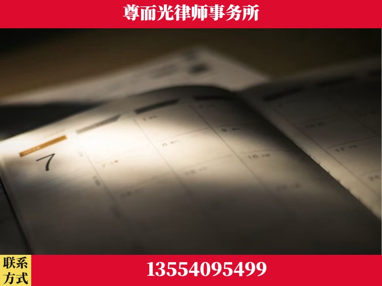 宜都-工伤赔偿律师