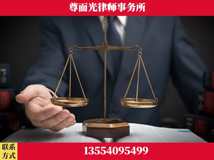 宜都-劳动纠纷律师